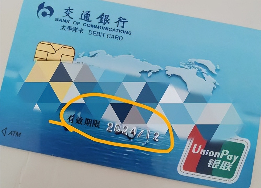 建行卡怎么激活(不去银行怎么激活银行卡?银行卡被限额又该如何处理?详解)(图11) 建行卡怎么激活(不去银行怎么激活银行卡?银行卡被限额又该如何处理?详解)(图11)