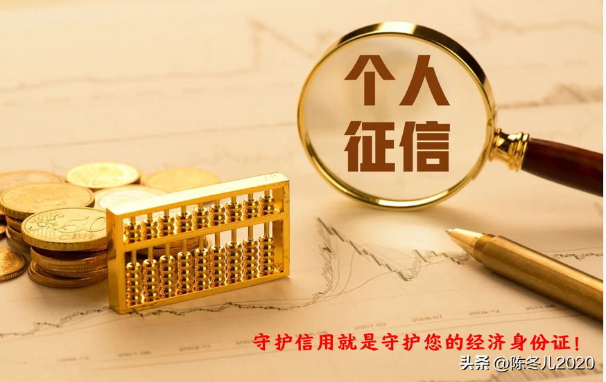 银行卡鉴权失败是什么意思(你贷款或申请信用卡为什么会综合评分不足)(图2) 银行卡鉴权失败是什么意思(你贷款或申请信用卡为什么会综合评分不足)(图2)