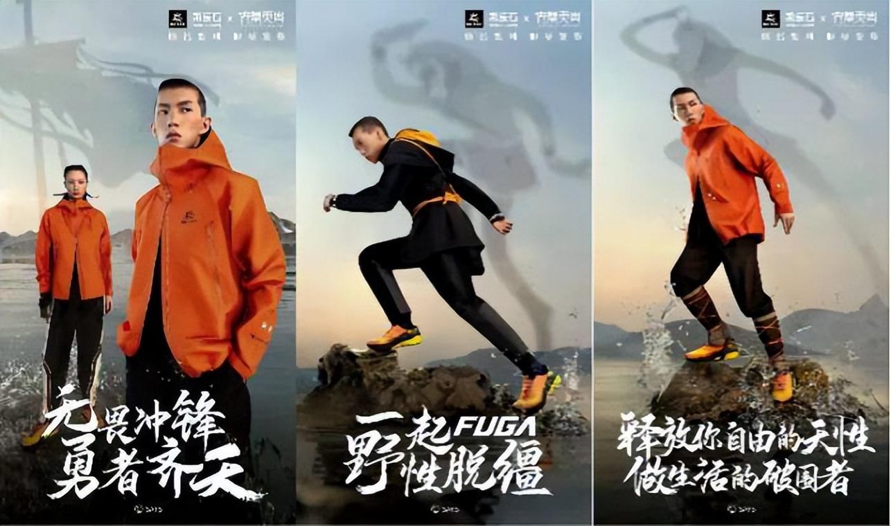 生产帐篷的上市公司(6000亿的户外用品市场,国产品牌们的机会有多大)(图9) 生产帐篷的上市公司(6000亿的户外用品市场,国产品牌们的机会有多大)(图9)
