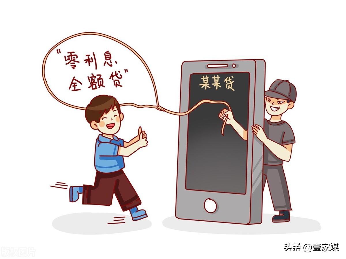 魔法现金借款app可靠吗(我和P2P平台到底谁“欠”了谁的钱呢?我们今天来算一下咯!)(图2) 魔法现金借款app可靠吗(我和P2P平台到底谁“欠”了谁的钱呢?我们今天来算一下咯!)(图2)