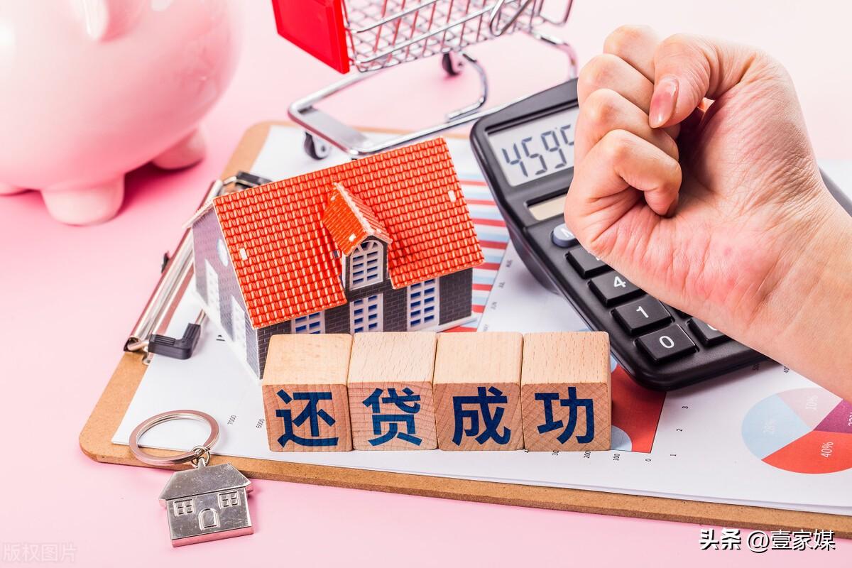 魔法现金借款app可靠吗(我和P2P平台到底谁“欠”了谁的钱呢?我们今天来算一下咯!)(图4) 魔法现金借款app可靠吗(我和P2P平台到底谁“欠”了谁的钱呢?我们今天来算一下咯!)(图4)