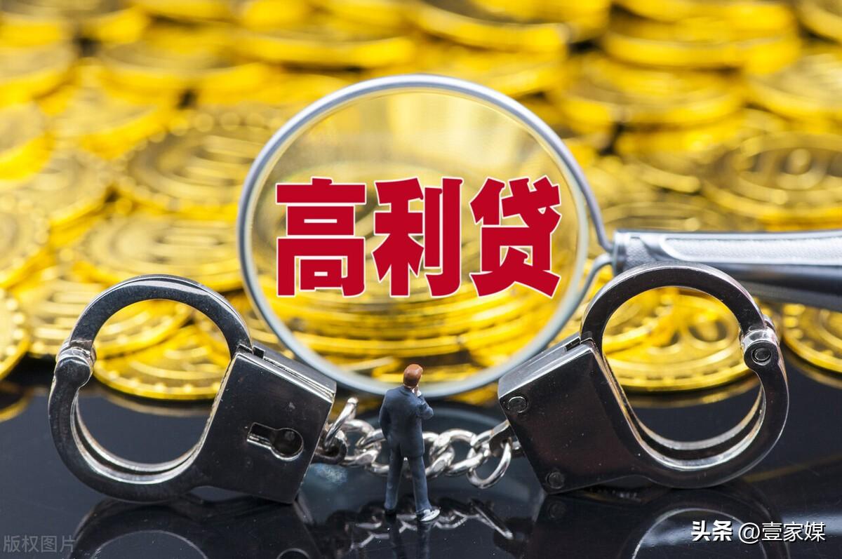 魔法现金借款app可靠吗(我和P2P平台到底谁“欠”了谁的钱呢?我们今天来算一下咯!)(图3) 魔法现金借款app可靠吗(我和P2P平台到底谁“欠”了谁的钱呢?我们今天来算一下咯!)(图3)