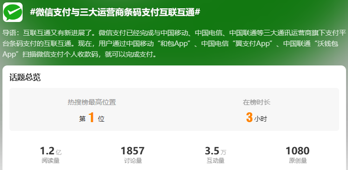 微信话费充值(微信支付更新!充话费有福了…)(图2) 微信话费充值(微信支付更新!充话费有福了…)(图2)