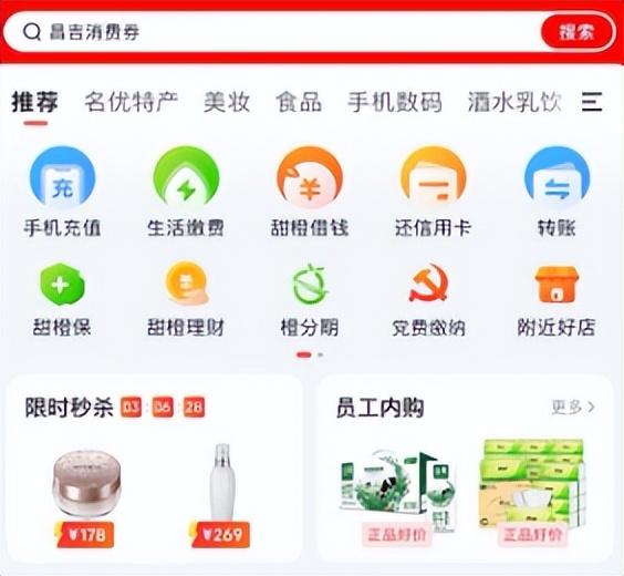 微信话费充值(微信支付更新!充话费有福了…)(图4) 微信话费充值(微信支付更新!充话费有福了…)(图4)