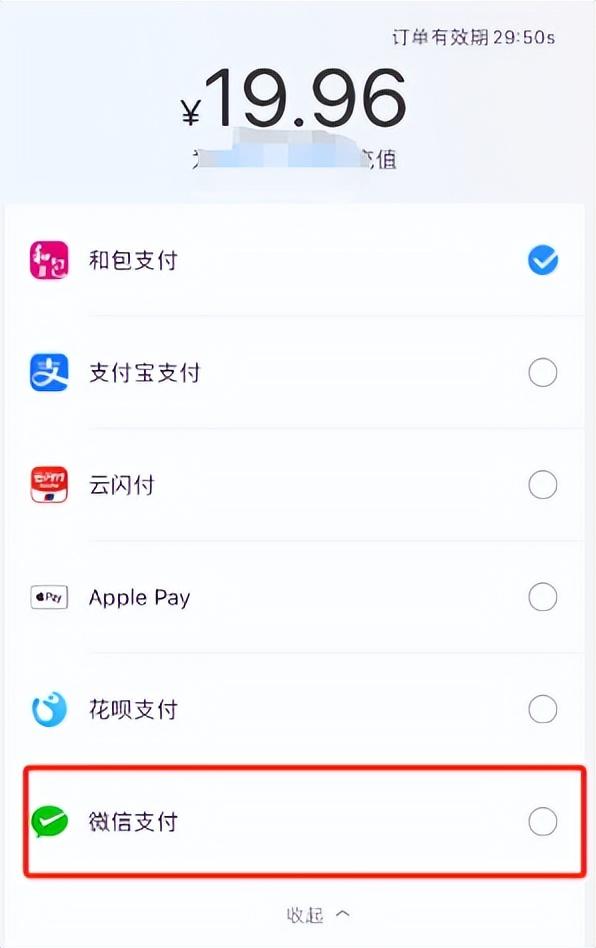 微信话费充值(微信支付更新!充话费有福了…)(图7) 微信话费充值(微信支付更新!充话费有福了…)(图7)