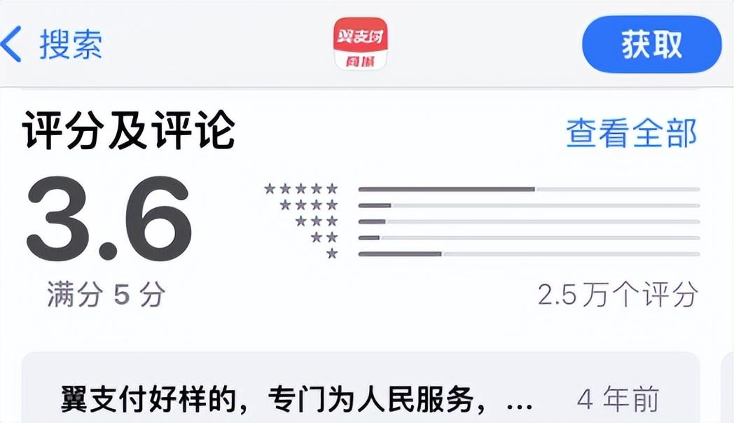 微信话费充值(微信支付更新!充话费有福了…)(图5) 微信话费充值(微信支付更新!充话费有福了…)(图5)