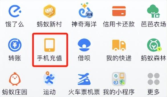 微信话费充值(微信支付更新!充话费有福了…)(图9) 微信话费充值(微信支付更新!充话费有福了…)(图9)