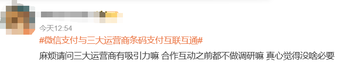 微信话费充值(微信支付更新!充话费有福了…)(图13) 微信话费充值(微信支付更新!充话费有福了…)(图13)