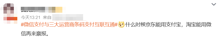 微信话费充值(微信支付更新!充话费有福了…)(图15) 微信话费充值(微信支付更新!充话费有福了…)(图15)