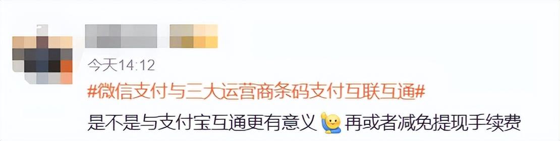 微信话费充值(微信支付更新!充话费有福了…)(图16) 微信话费充值(微信支付更新!充话费有福了…)(图16)