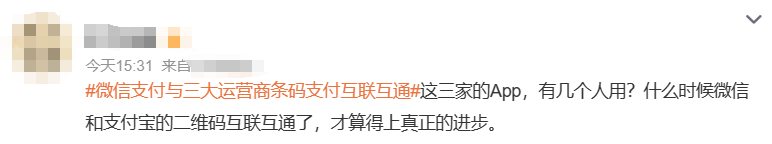 微信话费充值(微信支付更新!充话费有福了…)(图18) 微信话费充值(微信支付更新!充话费有福了…)(图18)