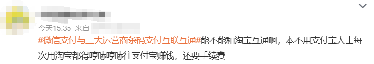 微信话费充值(微信支付更新!充话费有福了…)(图17) 微信话费充值(微信支付更新!充话费有福了…)(图17)