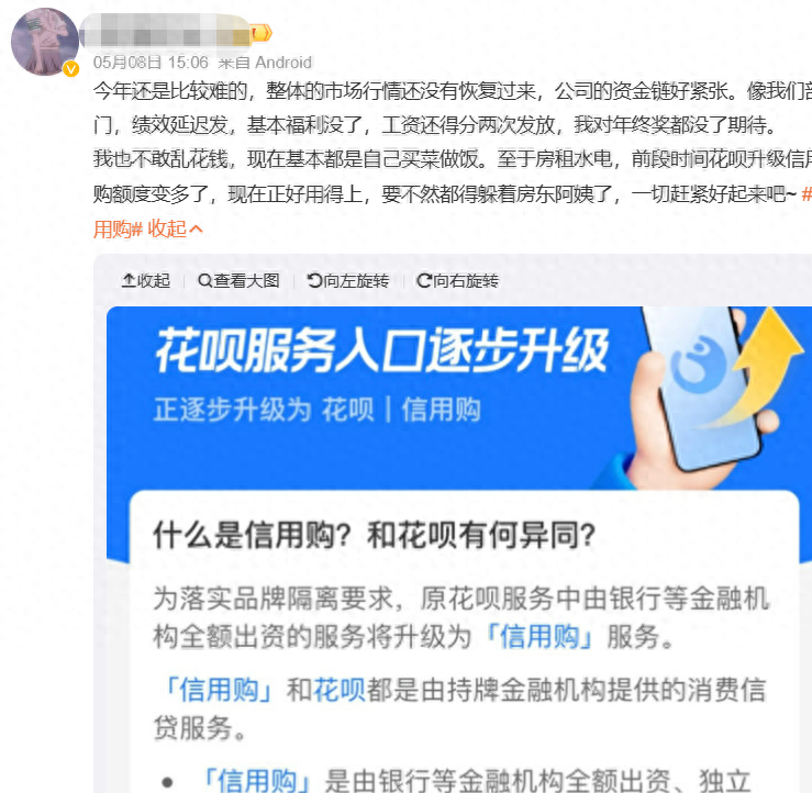 支付宝花呗怎么提升额度(21岁大学生:花呗额度不知不觉提高至18000元)(图1) 支付宝花呗怎么提升额度(21岁大学生:花呗额度不知不觉提高至18000元)(图1)