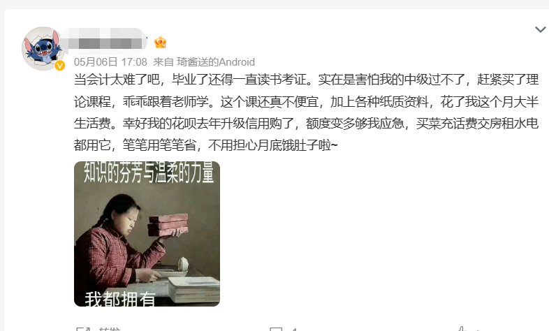 支付宝花呗怎么提升额度(21岁大学生:花呗额度不知不觉提高至18000元)(图2) 支付宝花呗怎么提升额度(21岁大学生:花呗额度不知不觉提高至18000元)(图2)