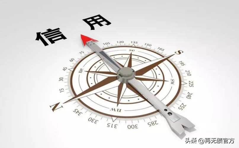 征信花了多久恢复(贷款申请太频繁,征信花了怎么办,多久才可以恢复正常)(图2) 征信花了多久恢复(贷款申请太频繁,征信花了怎么办,多久才可以恢复正常)(图2)
