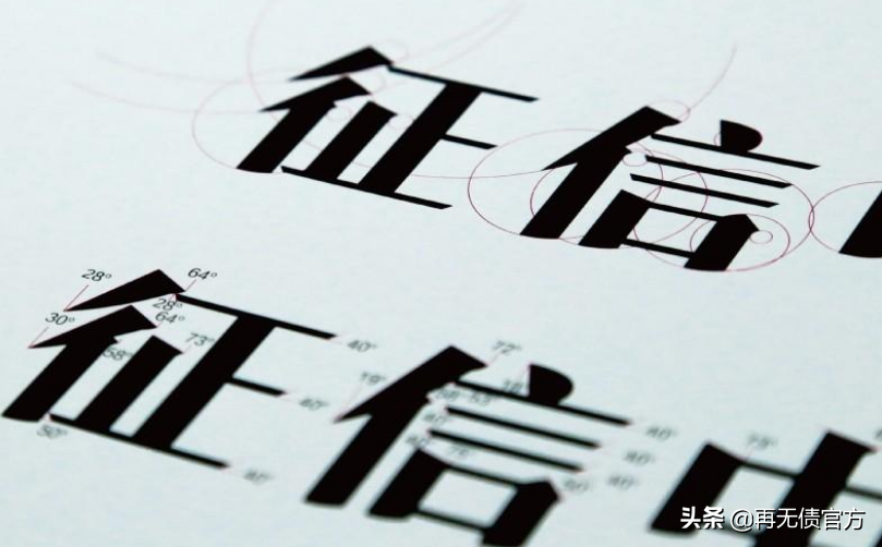 征信花了多久恢复(贷款申请太频繁,征信花了怎么办,多久才可以恢复正常)(图1) 征信花了多久恢复(贷款申请太频繁,征信花了怎么办,多久才可以恢复正常)(图1)