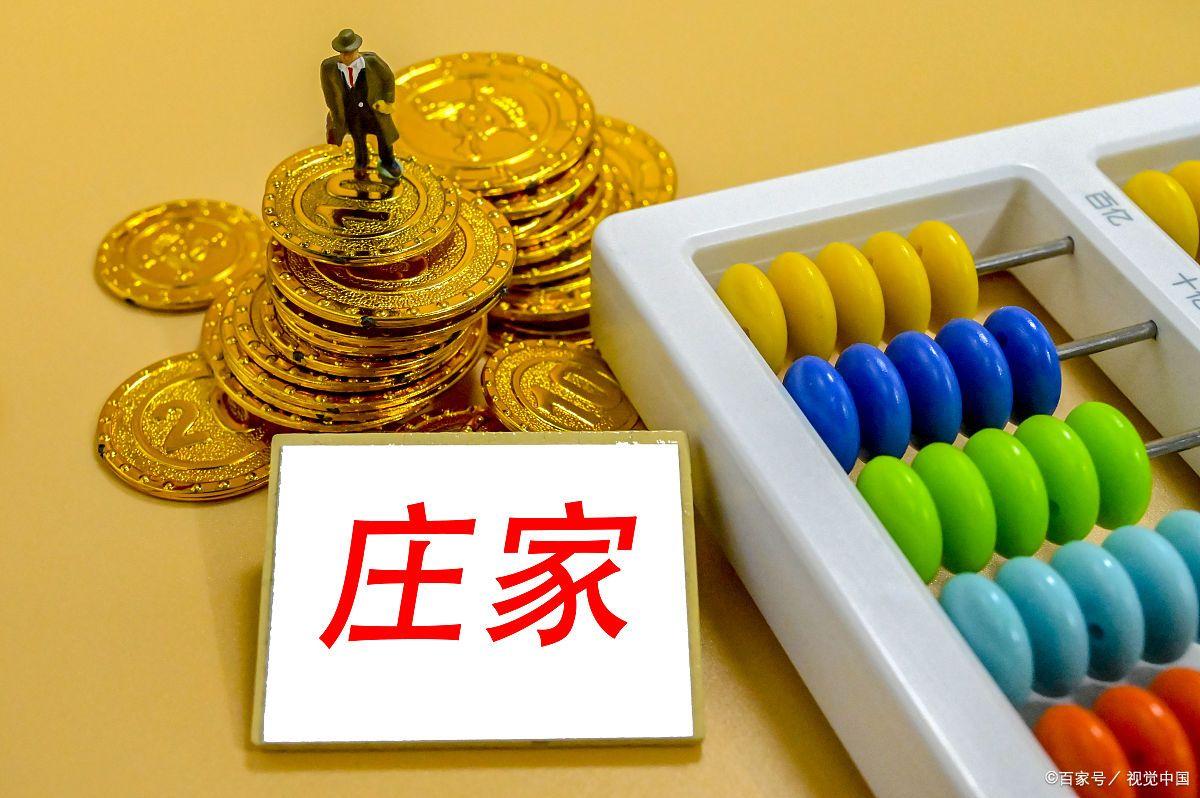 个股尾盘拉升意味着什么(股票尾盘突然急剧拉升,表明庄家有什么意图?散户小白必看!)(图2) 个股尾盘拉升意味着什么(股票尾盘突然急剧拉升,表明庄家有什么意图?散户小白必看!)(图2)