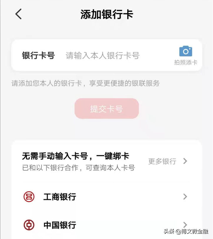 信用卡怎样查询账单(信用卡账单怎么查?哪种方式查询实用又方便)(图1) 信用卡怎样查询账单(信用卡账单怎么查?哪种方式查询实用又方便)(图1)