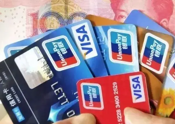 申请办理信用卡查询(怎么查一个人办没办信用卡?可以通过这几种途径查询!)(图1) 申请办理信用卡查询(怎么查一个人办没办信用卡?可以通过这几种途径查询!)(图1)