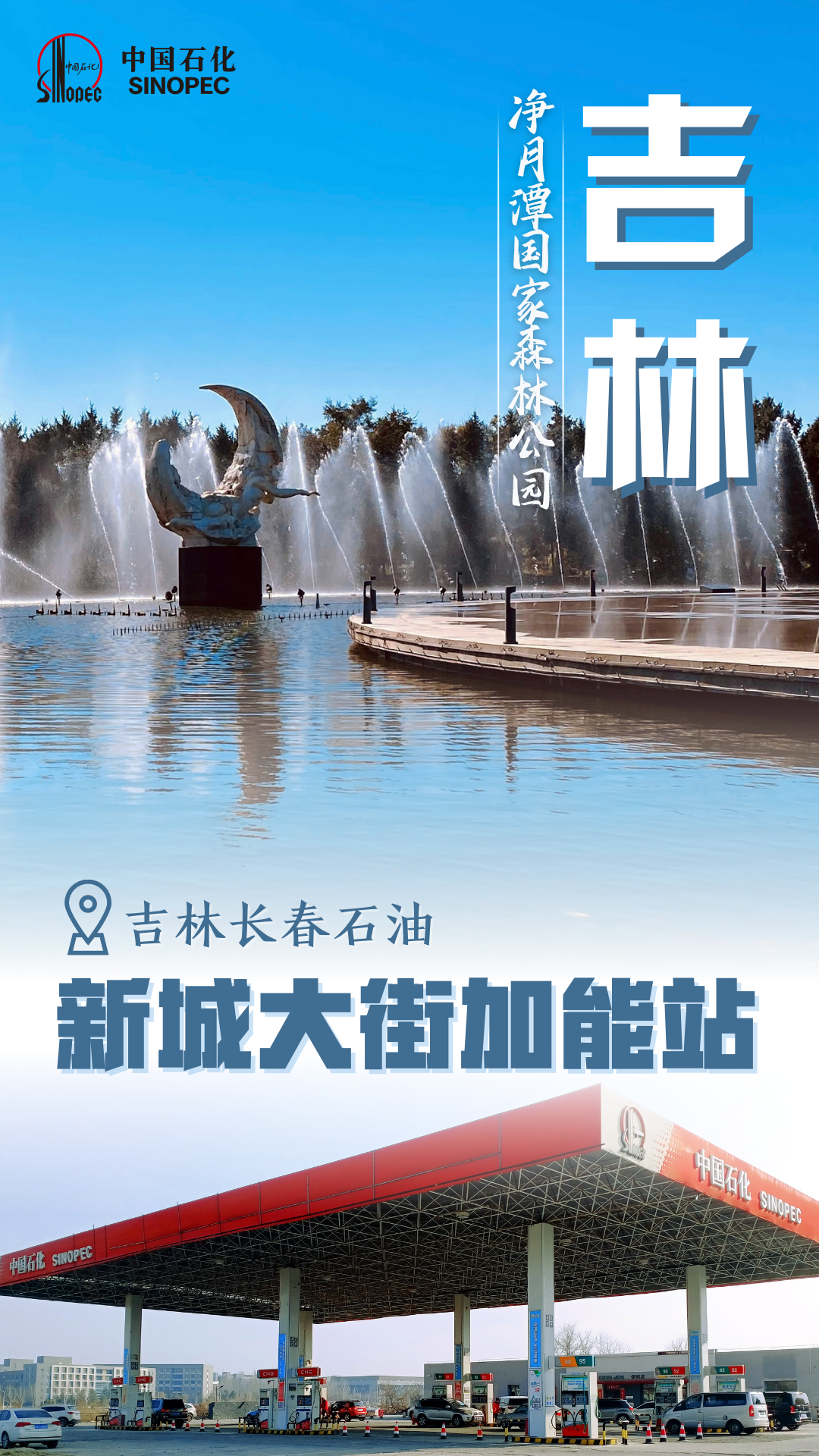 哪个银行信用卡加油优惠最大(全天优惠0.2元/升!快去加油)(图1) 哪个银行信用卡加油优惠最大(全天优惠0.2元/升!快去加油)(图1)