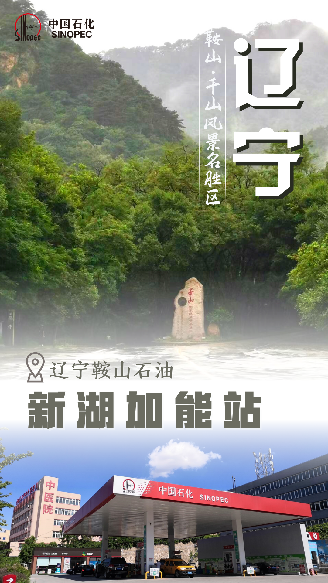 哪个银行信用卡加油优惠最大(全天优惠0.2元/升!快去加油)(图3) 哪个银行信用卡加油优惠最大(全天优惠0.2元/升!快去加油)(图3)