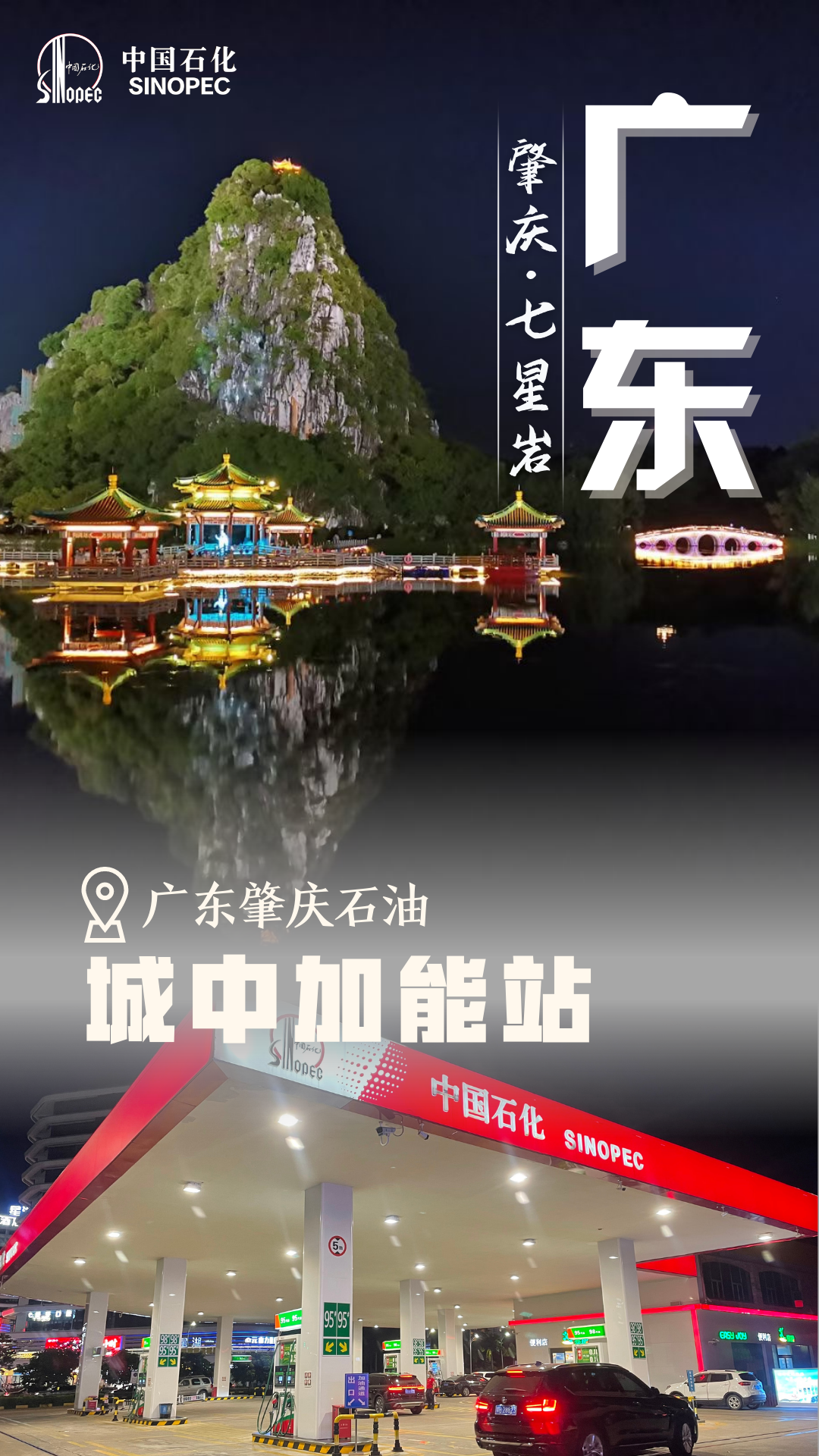 哪个银行信用卡加油优惠最大(全天优惠0.2元/升!快去加油)(图5) 哪个银行信用卡加油优惠最大(全天优惠0.2元/升!快去加油)(图5)