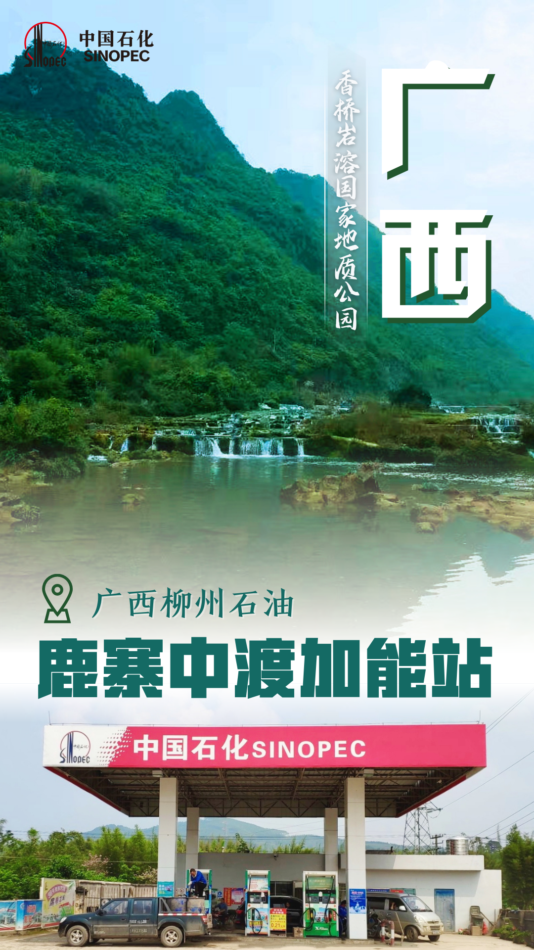 哪个银行信用卡加油优惠最大(全天优惠0.2元/升!快去加油)(图6) 哪个银行信用卡加油优惠最大(全天优惠0.2元/升!快去加油)(图6)