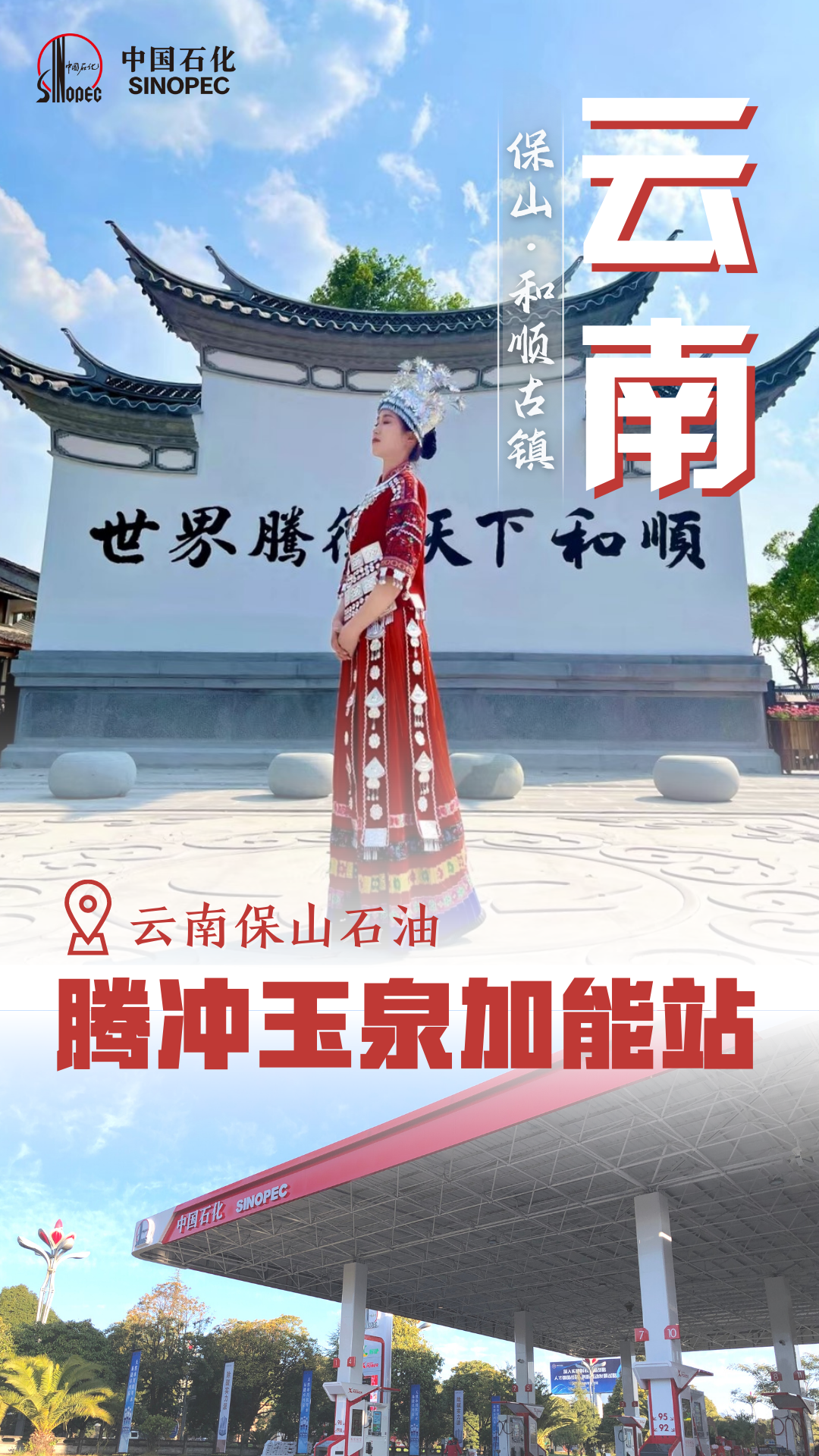 哪个银行信用卡加油优惠最大(全天优惠0.2元/升!快去加油)(图8) 哪个银行信用卡加油优惠最大(全天优惠0.2元/升!快去加油)(图8)