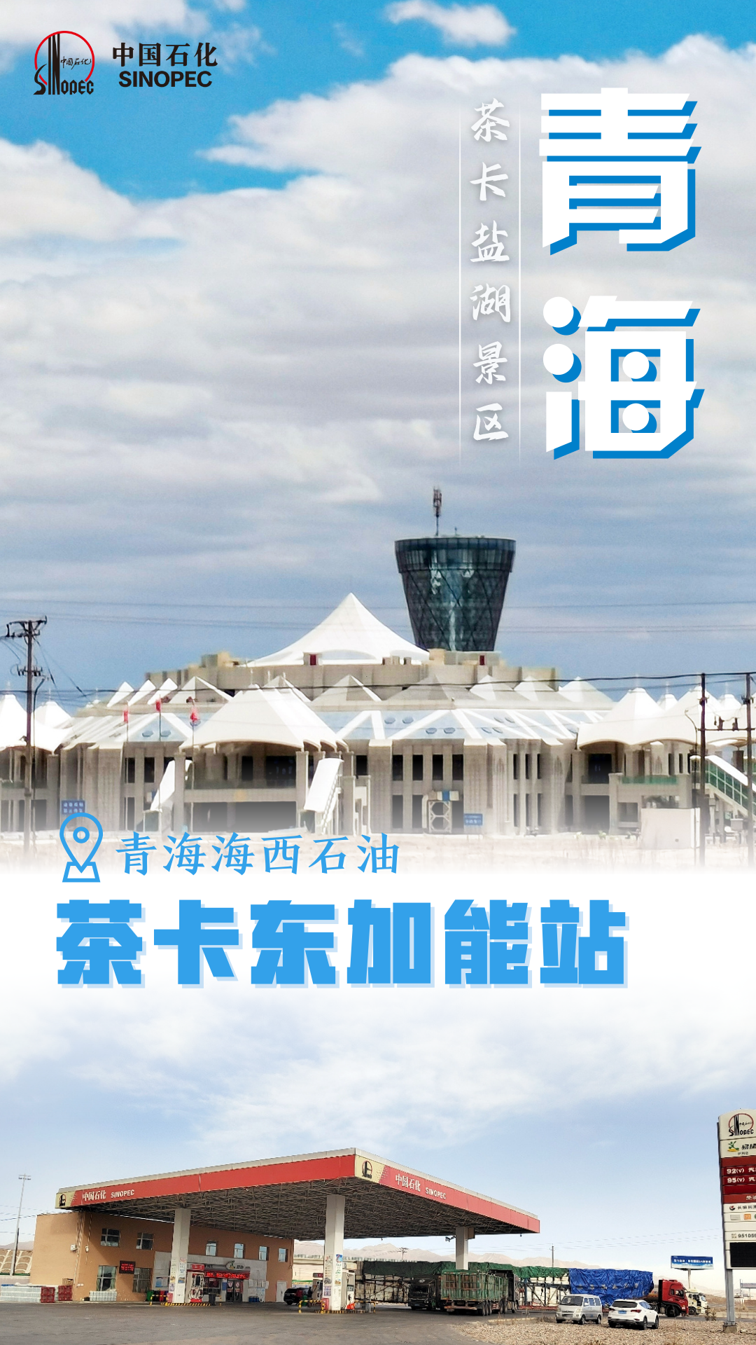 哪个银行信用卡加油优惠最大(全天优惠0.2元/升!快去加油)(图11) 哪个银行信用卡加油优惠最大(全天优惠0.2元/升!快去加油)(图11)