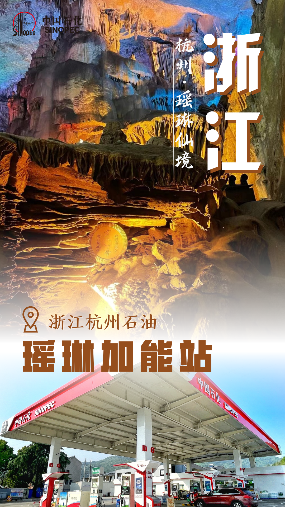 哪个银行信用卡加油优惠最大(全天优惠0.2元/升!快去加油)(图12) 哪个银行信用卡加油优惠最大(全天优惠0.2元/升!快去加油)(图12)