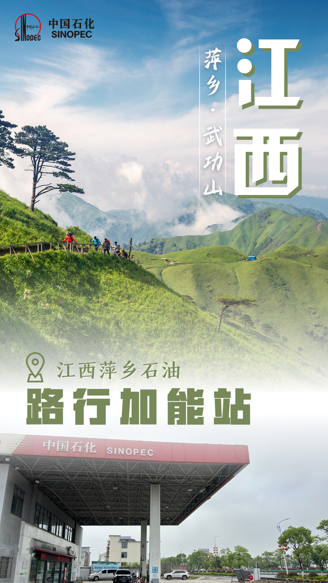 哪个银行信用卡加油优惠最大(全天优惠0.2元/升!快去加油)(图14) 哪个银行信用卡加油优惠最大(全天优惠0.2元/升!快去加油)(图14)