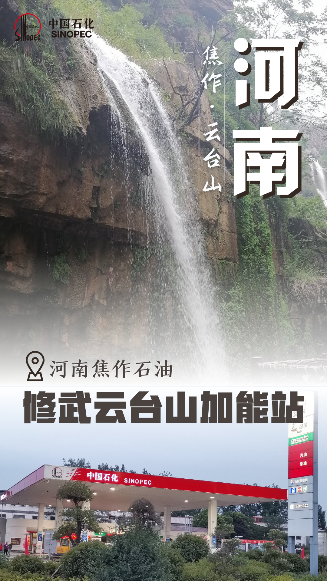 哪个银行信用卡加油优惠最大(全天优惠0.2元/升!快去加油)(图15) 哪个银行信用卡加油优惠最大(全天优惠0.2元/升!快去加油)(图15)