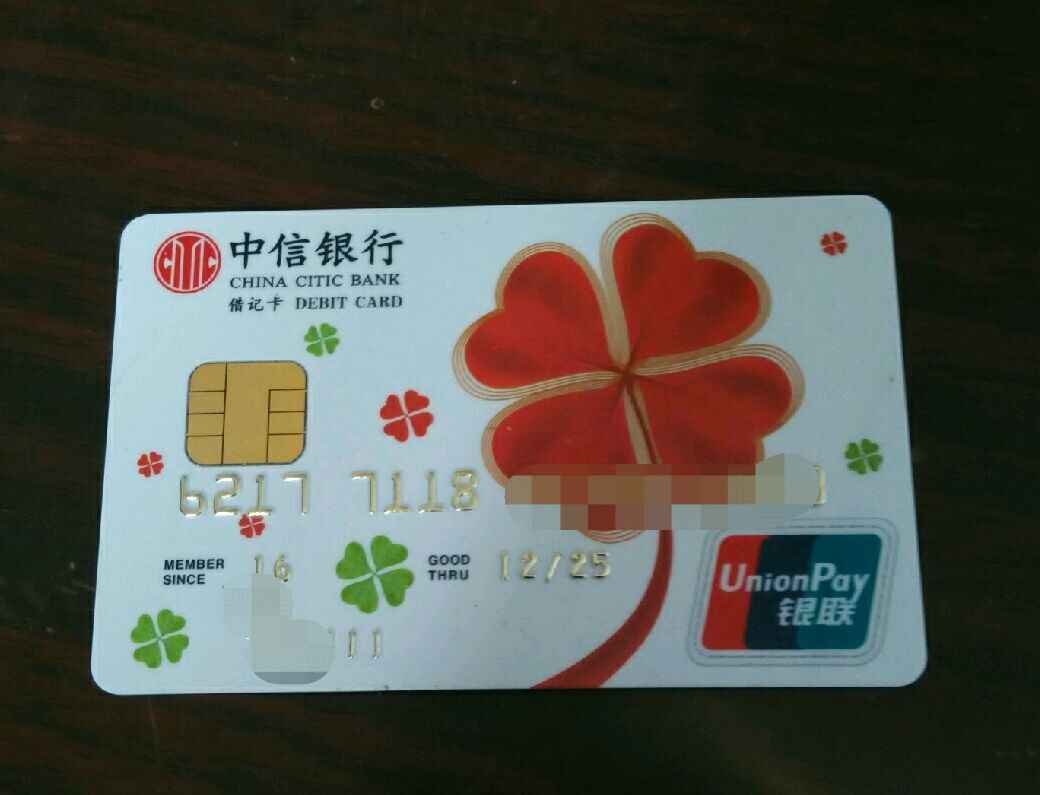 贷记卡和信用卡的区别(借记卡、储蓄卡、贷记卡、信用卡有什么区别吗?为何银行这么多卡)(图2) 贷记卡和信用卡的区别(借记卡、储蓄卡、贷记卡、信用卡有什么区别吗?为何银行这么多卡)(图2)