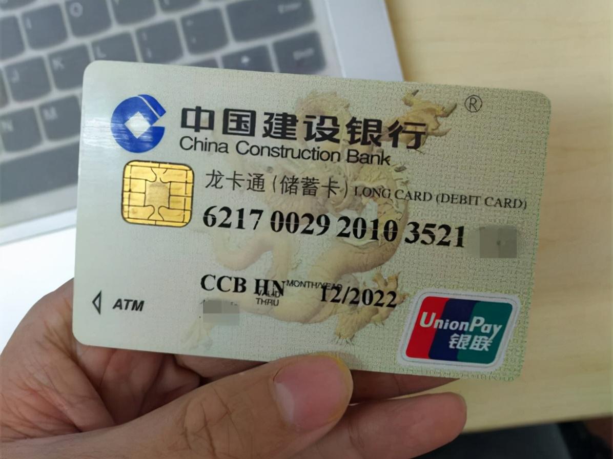 贷记卡和信用卡的区别(借记卡、储蓄卡、贷记卡、信用卡有什么区别吗?为何银行这么多卡)(图1) 贷记卡和信用卡的区别(借记卡、储蓄卡、贷记卡、信用卡有什么区别吗?为何银行这么多卡)(图1)