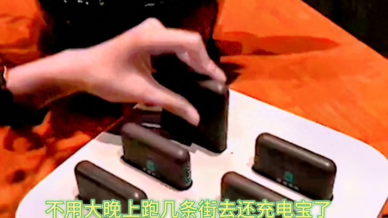充电宝逾期无法还款怎么办(借用的充电宝无法及时归还,被迫扣钱了怎么办?|生活小常识)(图1) 充电宝逾期无法还款怎么办(借用的充电宝无法及时归还,被迫扣钱了怎么办?|生活小常识)(图1)