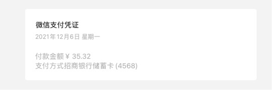 贷记卡上的积分余额是什么(对接第三方支付公司的电商平台合规方案初步实践)(图8) 贷记卡上的积分余额是什么(对接第三方支付公司的电商平台合规方案初步实践)(图8)