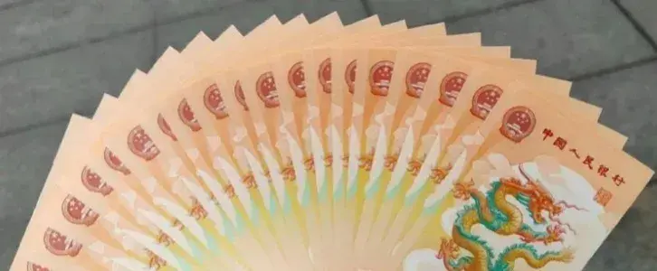 纪念币还会有第二次预约吗(二次预约将开启龙钞第三轮暴涨也将是最后一次,想出手把握机会!)(图2) 纪念币还会有第二次预约吗(二次预约将开启龙钞第三轮暴涨也将是最后一次,想出手把握机会!)(图2)