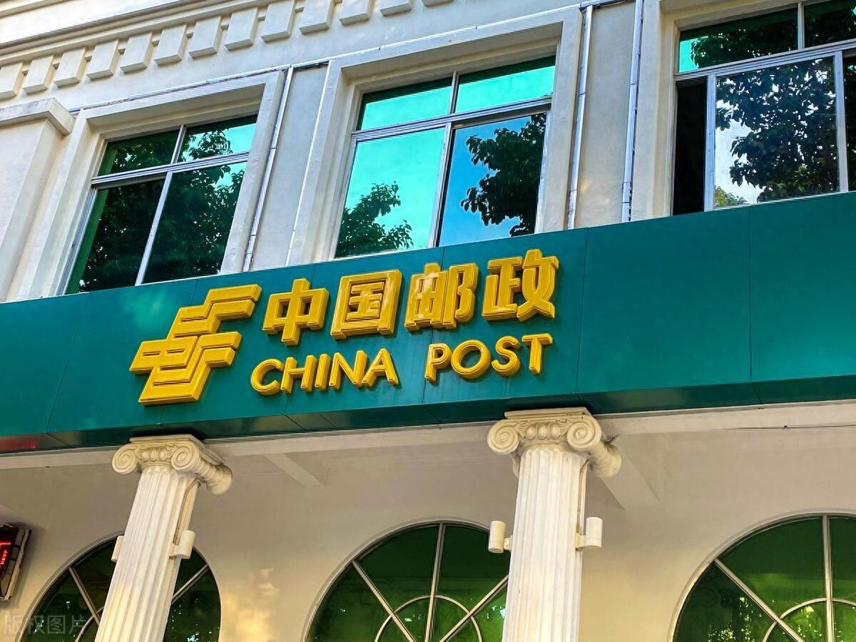银行利息计算器2024最新版(2月3日邮政银行最新存款利率:邮政2024年20万一年多少利息)(图1) 银行利息计算器2024最新版(2月3日邮政银行最新存款利率:邮政2024年20万一年多少利息)(图1)