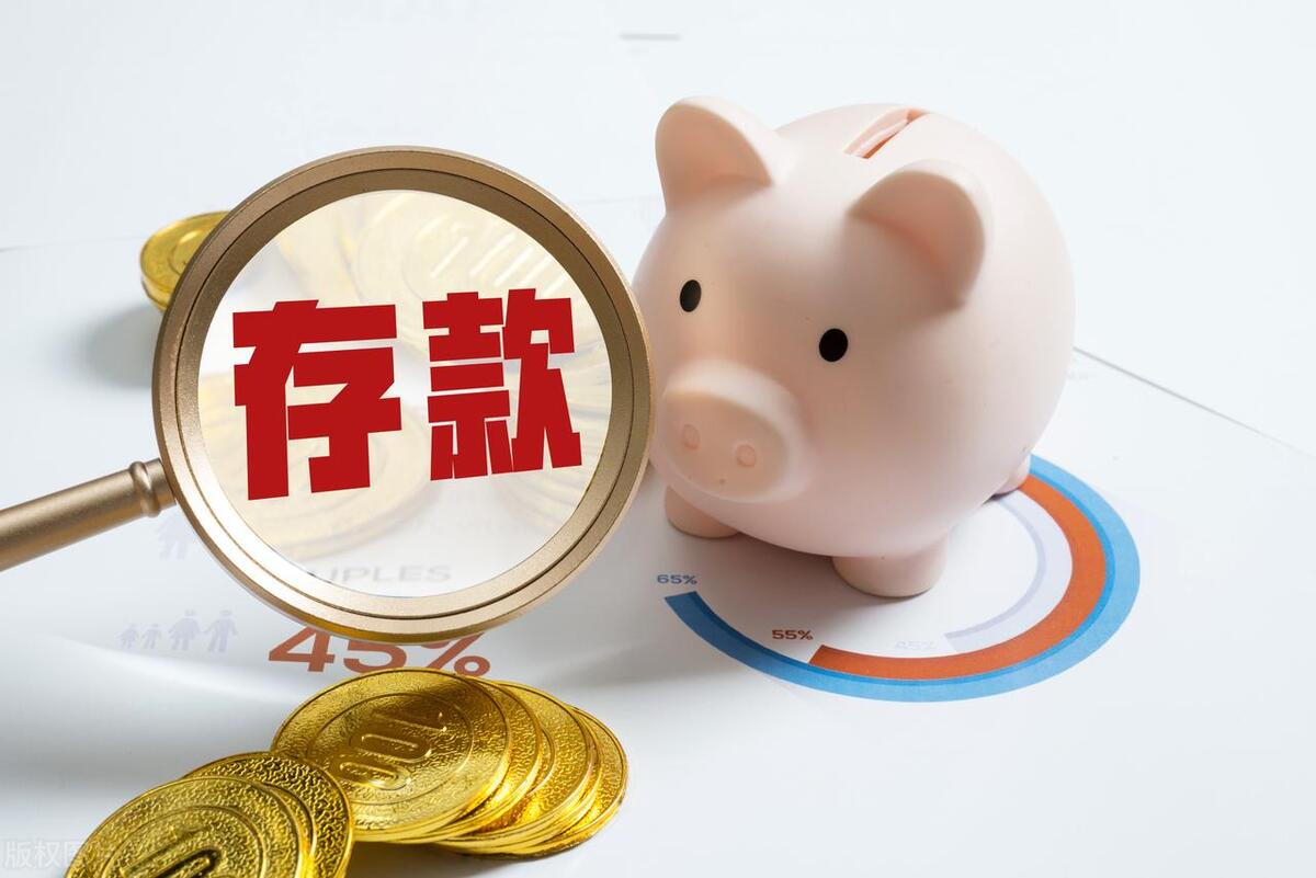 银行利息计算器2024最新版(2月3日邮政银行最新存款利率:邮政2024年20万一年多少利息)(图3) 银行利息计算器2024最新版(2月3日邮政银行最新存款利率:邮政2024年20万一年多少利息)(图3)
