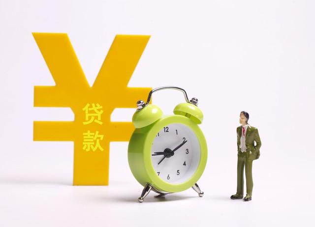 贷款利率怎么计算(银行的贷款利息是怎么计算的)(图9) 贷款利率怎么计算(银行的贷款利息是怎么计算的)(图9)