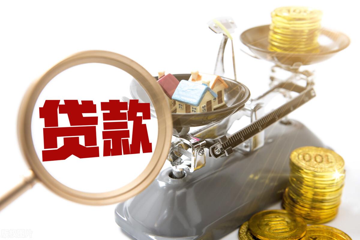 贷款平台哪个容易借又安全有钱花(度小满和有钱花是一样的吗?详细解析度小满和有钱花之间的关系)(图2) 贷款平台哪个容易借又安全有钱花(度小满和有钱花是一样的吗?详细解析度小满和有钱花之间的关系)(图2)