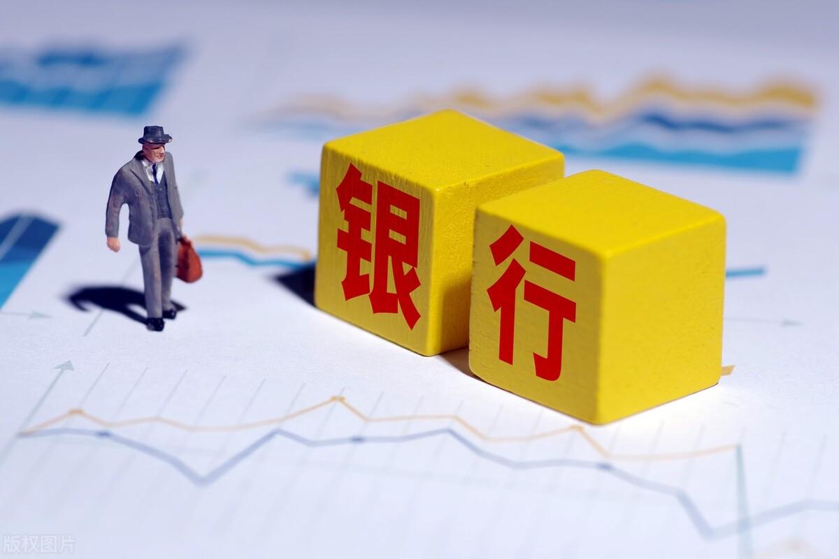 贷款网上申请需要什么材料(银行贷款除了线下申请之外,选对产品和方式才是通过的关键)(图1) 贷款网上申请需要什么材料(银行贷款除了线下申请之外,选对产品和方式才是通过的关键)(图1)