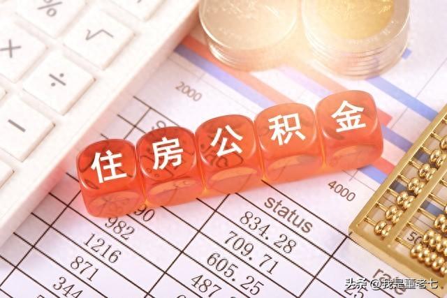 贷款计算器房贷贷款计算器明细(贷款计算器的公式:更好地规划财务,确保购房之路更加顺畅)(图1) 贷款计算器房贷贷款计算器明细(贷款计算器的公式:更好地规划财务,确保购房之路更加顺畅)(图1)