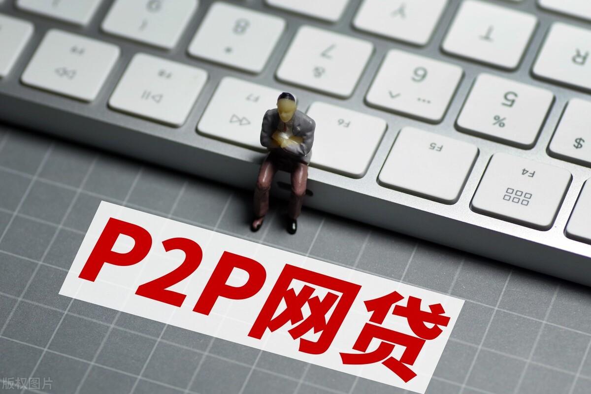 公积金贷款哪个平台好(有工作缴纳公积金什么贷款好办?银行、网贷,随你挑选!)(图4) 公积金贷款哪个平台好(有工作缴纳公积金什么贷款好办?银行、网贷,随你挑选!)(图4)