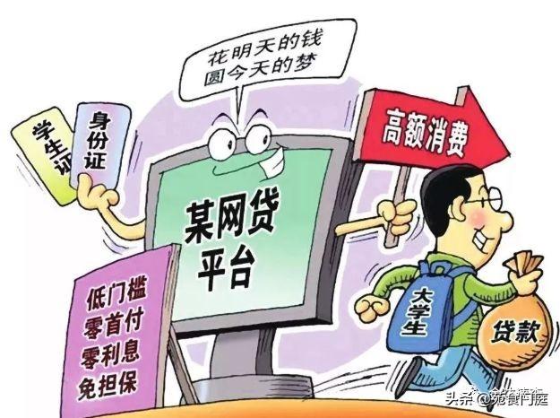 贷款逾期无力还款最佳处理方法知乎(当欠着银行和贷款公司巨大的债务,而又无力偿还的时候该怎办)(图2) 贷款逾期无力还款最佳处理方法知乎(当欠着银行和贷款公司巨大的债务,而又无力偿还的时候该怎办)(图2)