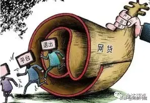 贷款逾期无力还款最佳处理方法知乎(当欠着银行和贷款公司巨大的债务,而又无力偿还的时候该怎办)(图1) 贷款逾期无力还款最佳处理方法知乎(当欠着银行和贷款公司巨大的债务,而又无力偿还的时候该怎办)(图1)