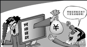 贷款逾期无力还款最佳处理方法知乎(当欠着银行和贷款公司巨大的债务,而又无力偿还的时候该怎办)(图4) 贷款逾期无力还款最佳处理方法知乎(当欠着银行和贷款公司巨大的债务,而又无力偿还的时候该怎办)(图4)