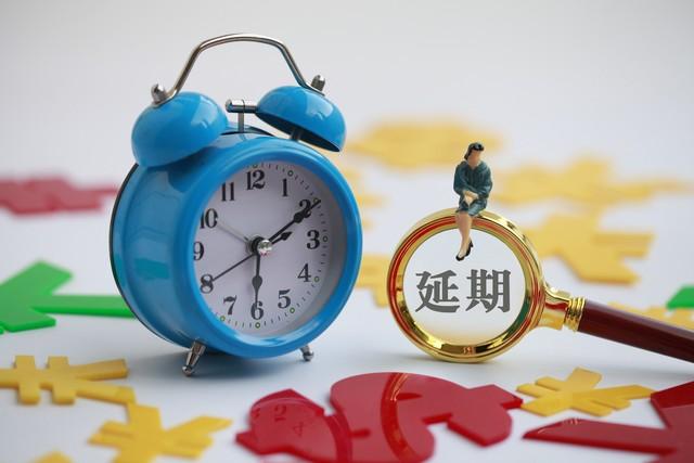 银行贷款逾期无力还款最佳处理方法(在银行贷款还不上怎么办)(图3) 银行贷款逾期无力还款最佳处理方法(在银行贷款还不上怎么办)(图3)