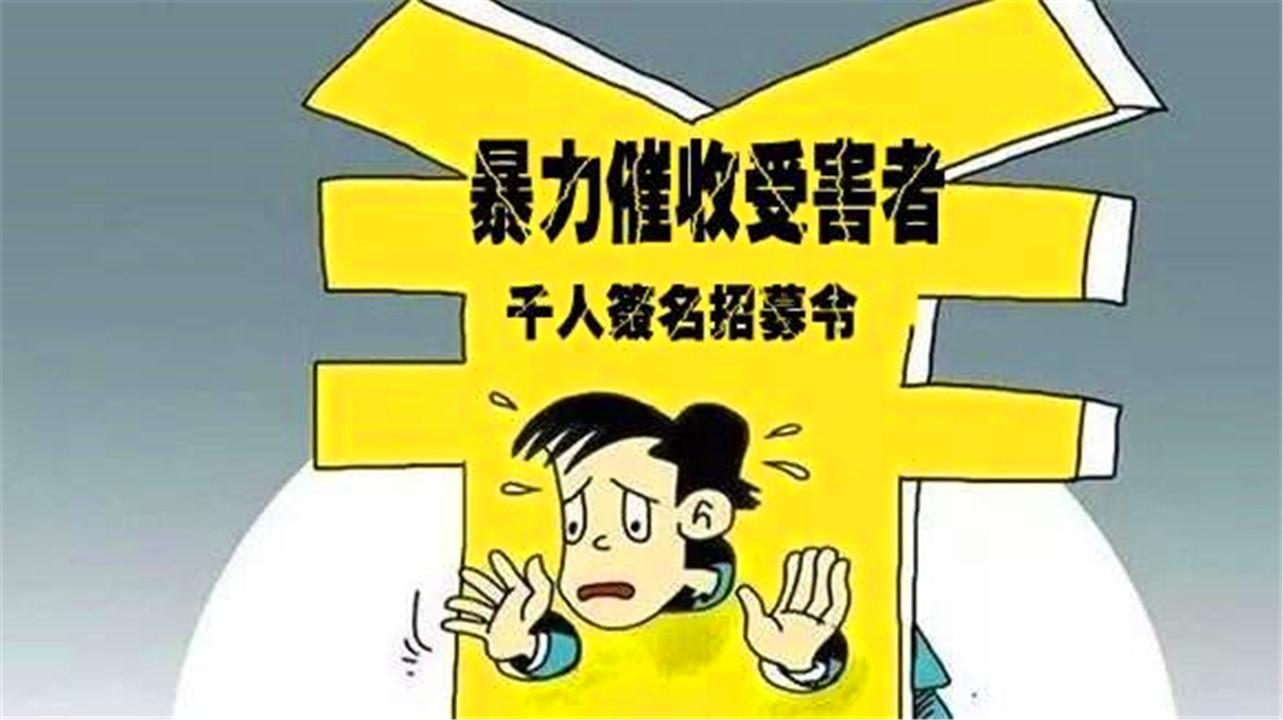 网贷逾期了怎么协商延期还款(网贷平台逾期了怎么办,到底能不能协商还款?怎么还呢)(图1) 网贷逾期了怎么协商延期还款(网贷平台逾期了怎么办,到底能不能协商还款?怎么还呢)(图1)