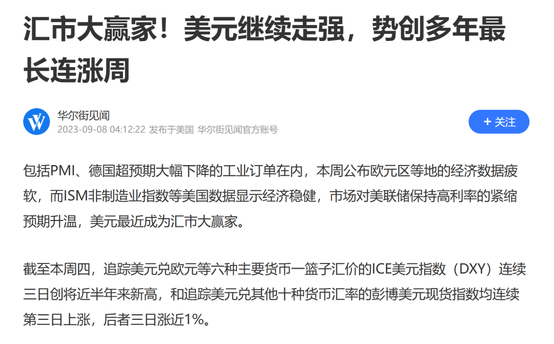 黄金上涨意味着人民币贬值吗(黄金继续涨!你买黄金了嘛)(图2) 黄金上涨意味着人民币贬值吗(黄金继续涨!你买黄金了嘛)(图2)